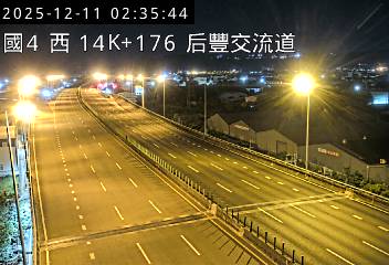 國道4號(后豐交流道到台中系統交流道)