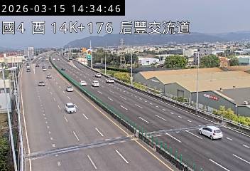 國道4號(后豐交流道到台中系統交流道)