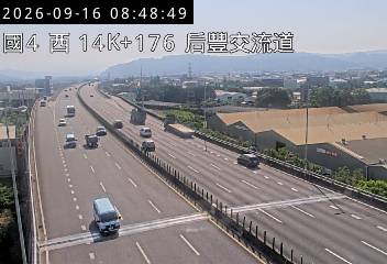 國道4號(后豐交流道到台中系統交流道)