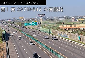 國道1號(虎尾交流道到斗南交流道)