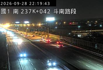 國道1號(虎尾交流道到斗南交流道)