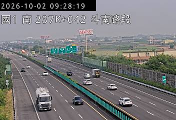 國道1號(虎尾交流道到斗南交流道)