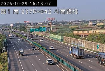 國道1號(虎尾交流道到斗南交流道)