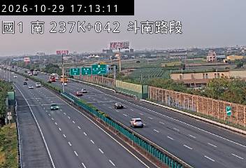 國道1號(虎尾交流道到斗南交流道)
