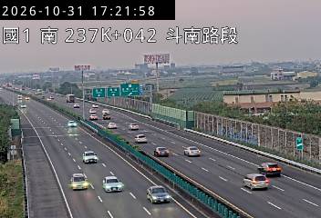 國道1號(虎尾交流道到斗南交流道)