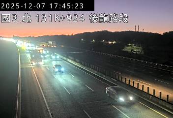 國道3號(西湖服務區到後龍交流道)