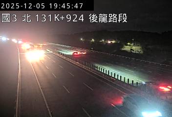 國道3號(西湖服務區到後龍交流道)