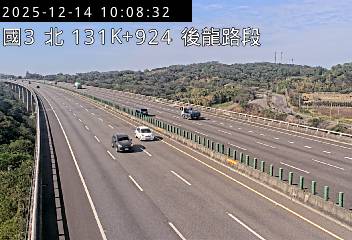 國道3號(西湖服務區到後龍交流道)