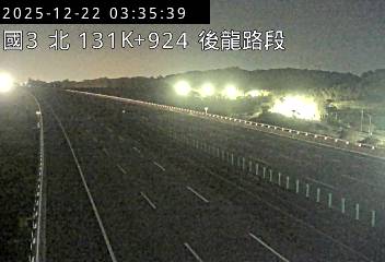 國道3號(西湖服務區到後龍交流道)