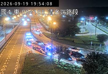國道4號(清水端到中港系統交流道)