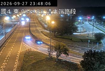 國道4號(清水端到中港系統交流道)
