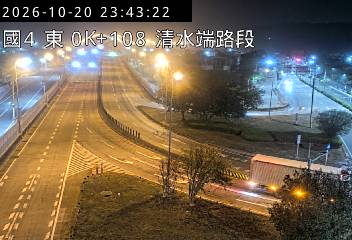 國道4號(清水端到中港系統交流道)