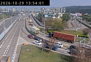 國道4號(清水端到中港系統交流道)
