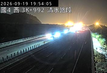 國道4號(神岡交流道到中港系統交流道)