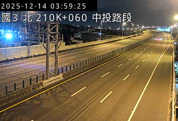 國道3號(霧峰交流道到中投交流道)