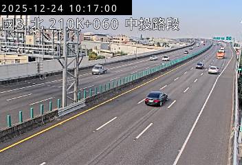 國道3號(霧峰交流道到中投交流道)