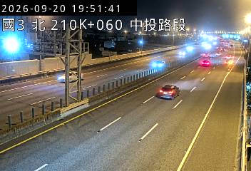 國道3號(霧峰交流道到中投交流道)