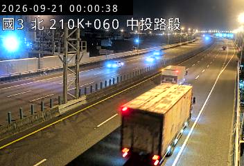 國道3號(霧峰交流道到中投交流道)