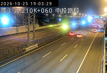 國道3號(霧峰交流道到中投交流道)