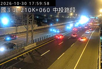 國道3號(霧峰交流道到中投交流道)