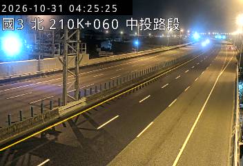 國道3號(霧峰交流道到中投交流道)