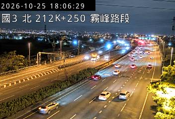 國道3號(霧峰系統交流道到霧峰交流道)