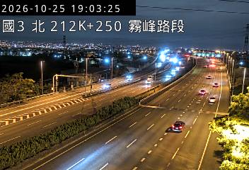 國道3號(霧峰系統交流道到霧峰交流道)