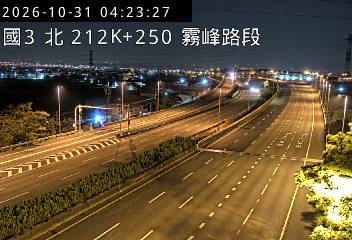國道3號(霧峰系統交流道到霧峰交流道)