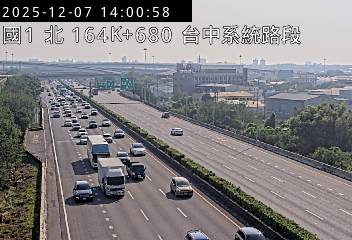 國道1號(台中系統交流道到后里交流道)