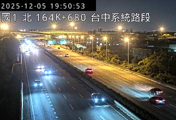 國道1號(台中系統交流道到后里交流道)