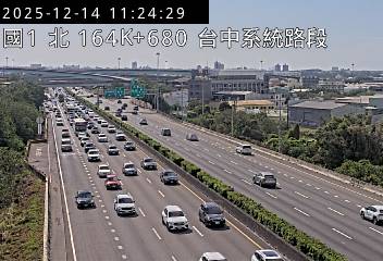 國道1號(台中系統交流道到后里交流道)