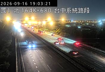 國道1號(台中系統交流道到后里交流道)