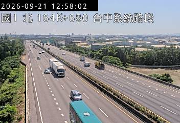 國道1號(台中系統交流道到后里交流道)