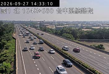 國道1號(台中系統交流道到后里交流道)