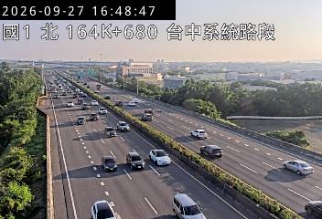 國道1號(台中系統交流道到后里交流道)