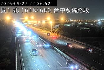 國道1號(台中系統交流道到后里交流道)