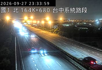 國道1號(台中系統交流道到后里交流道)