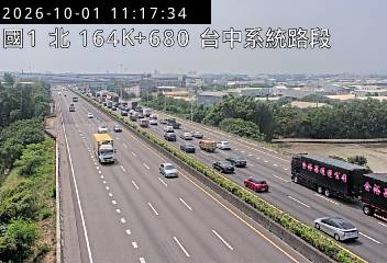 國道1號(台中系統交流道到后里交流道)