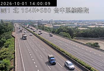 國道1號(台中系統交流道到后里交流道)