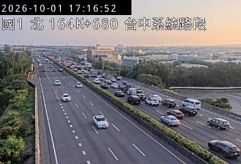 國道1號(台中系統交流道到后里交流道)
