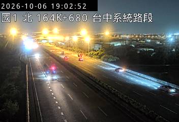 國道1號(台中系統交流道到后里交流道)
