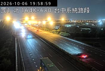 國道1號(台中系統交流道到后里交流道)
