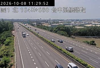 國道1號(台中系統交流道到后里交流道)