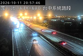 國道1號(台中系統交流道到后里交流道)
