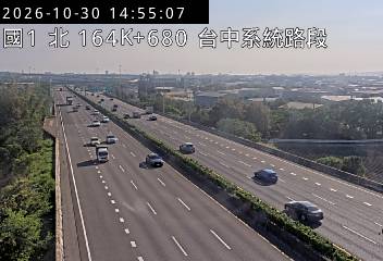 國道1號(台中系統交流道到后里交流道)
