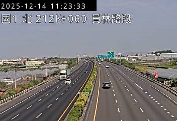 國道1號(北斗交流道到員林交流道)