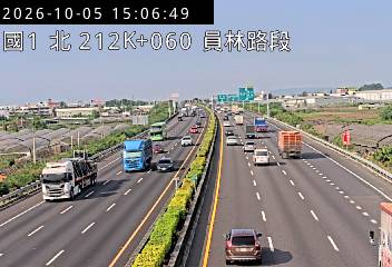 國道1號(北斗交流道到員林交流道)