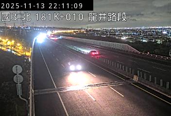 國道3號(龍井交流道到沙鹿交流道)