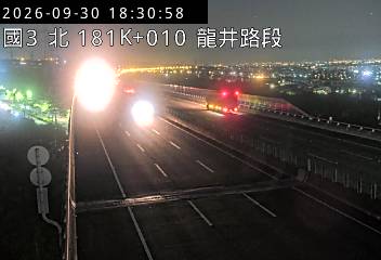 國道3號(龍井交流道到沙鹿交流道)