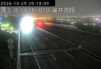 國道3號(龍井交流道到沙鹿交流道)